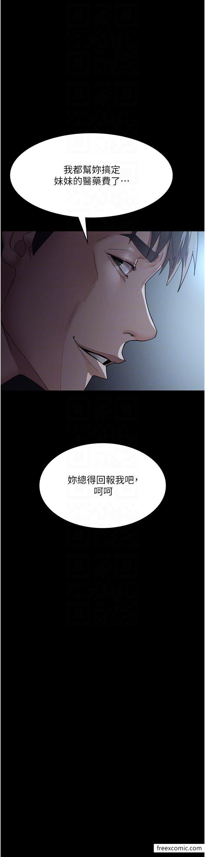 26P - 夜间诊疗室
