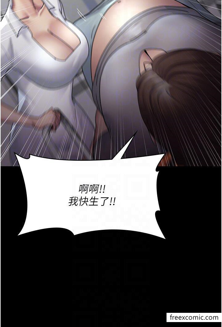 28P - 夜间诊疗室