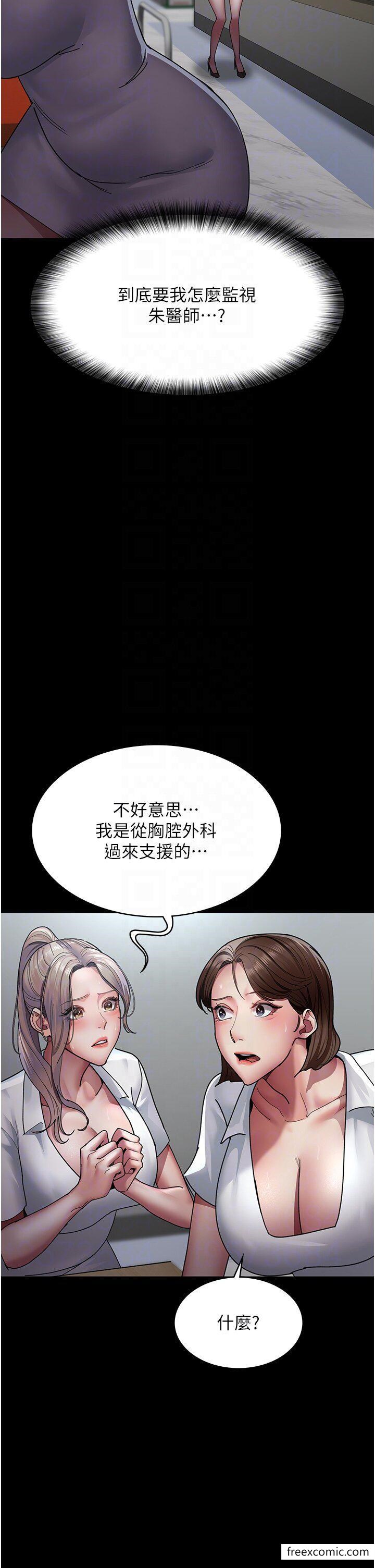 30P - 夜间诊疗室