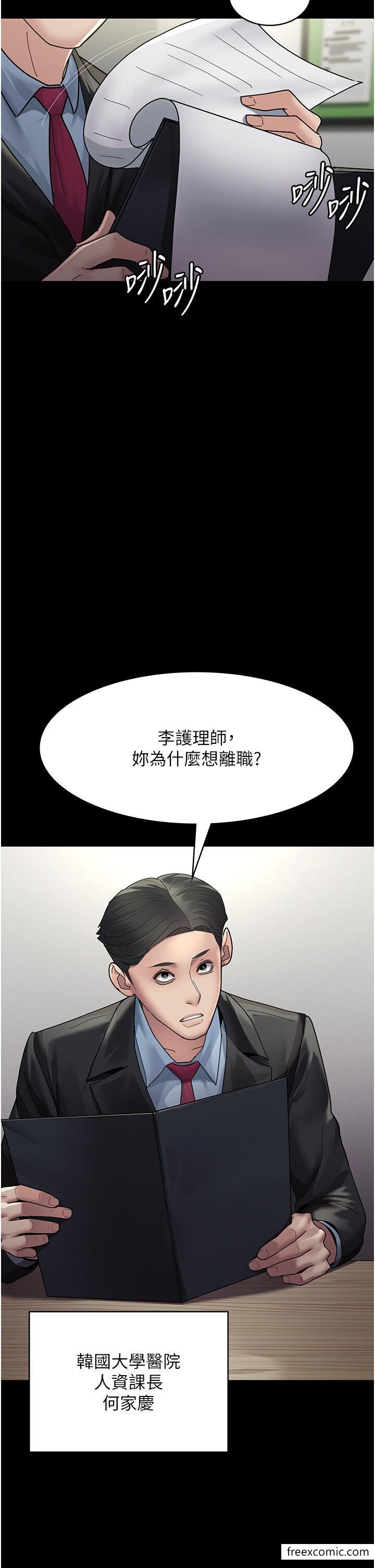 37P - 夜间诊疗室