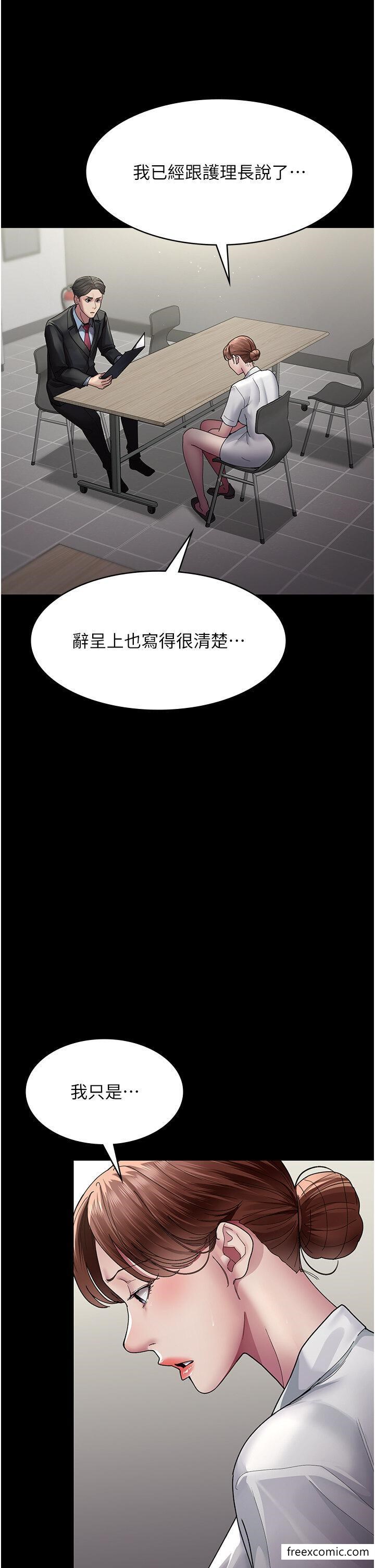 38P - 夜间诊疗室