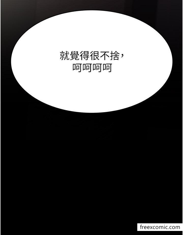 46P - 夜间诊疗室