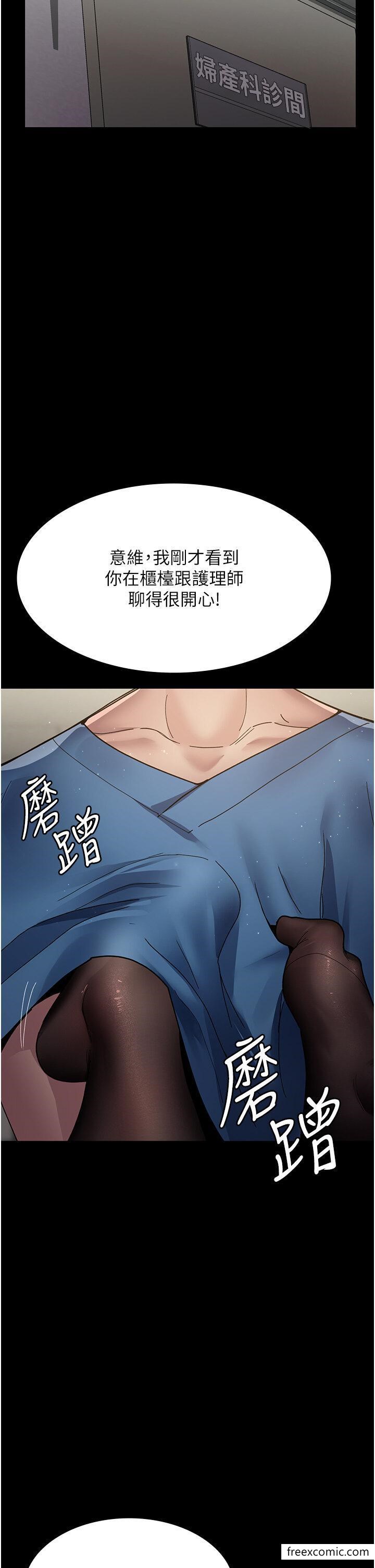 5P - 夜间诊疗室