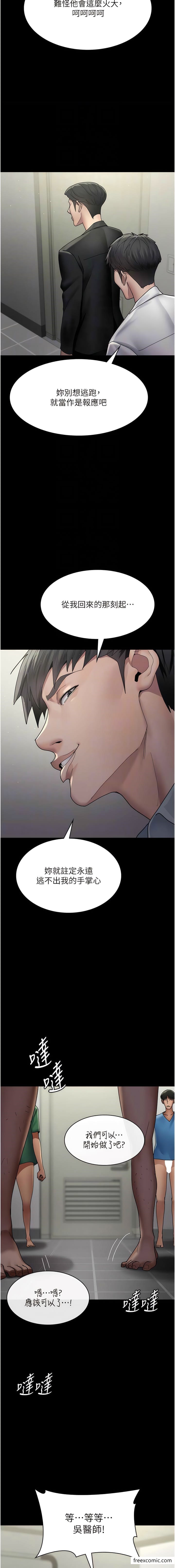 11P - 夜间诊疗室