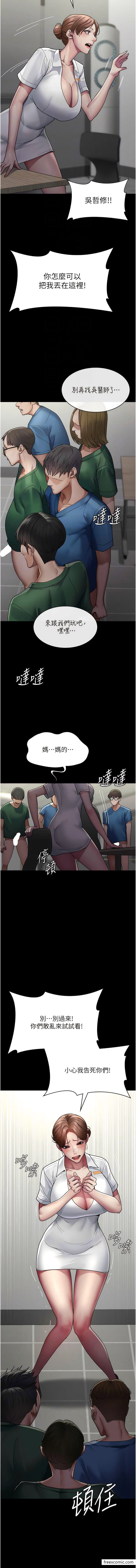 12P - 夜间诊疗室