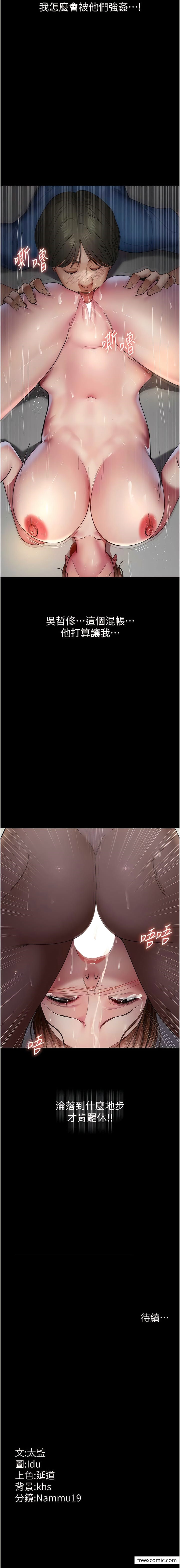 17P - 夜间诊疗室