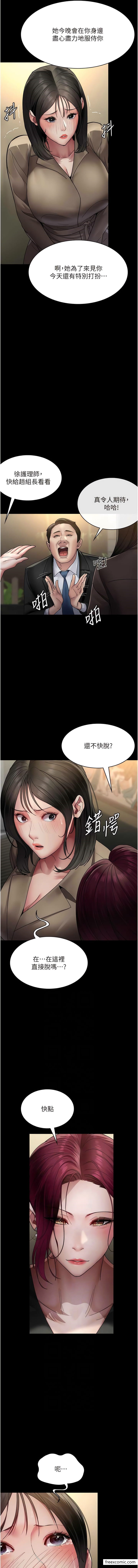 6P - 夜间诊疗室