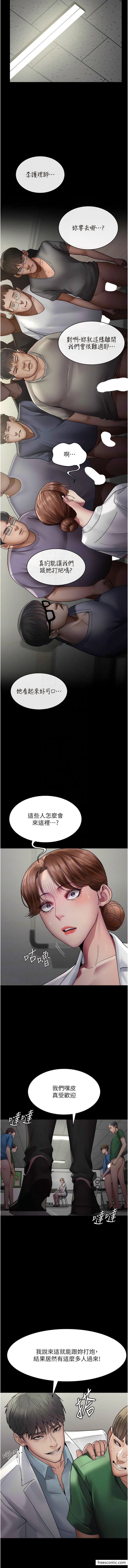 9P - 夜间诊疗室