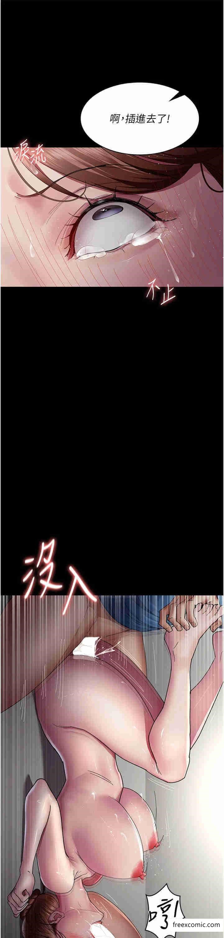 13P - 夜间诊疗室