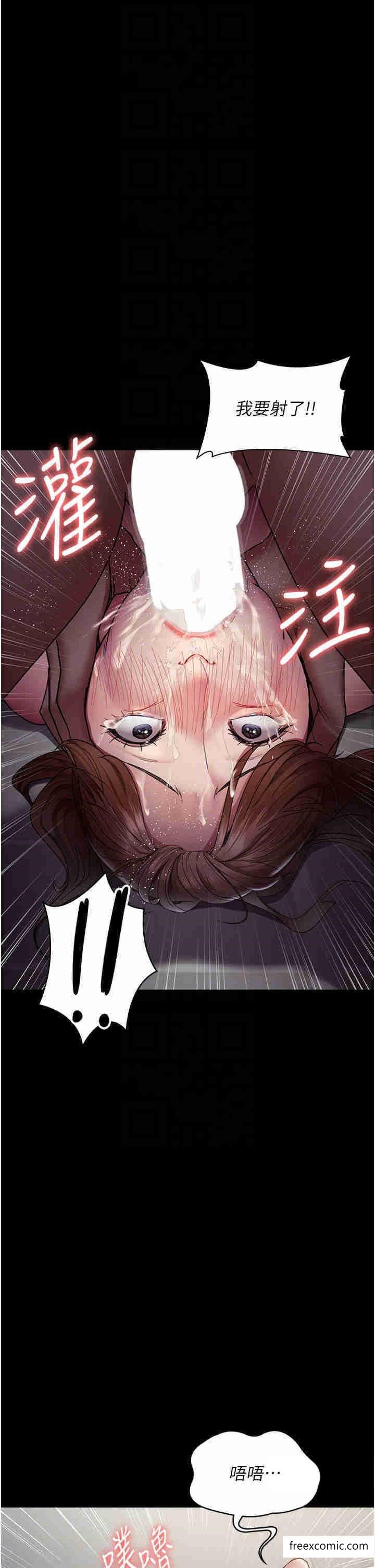 24P - 夜间诊疗室