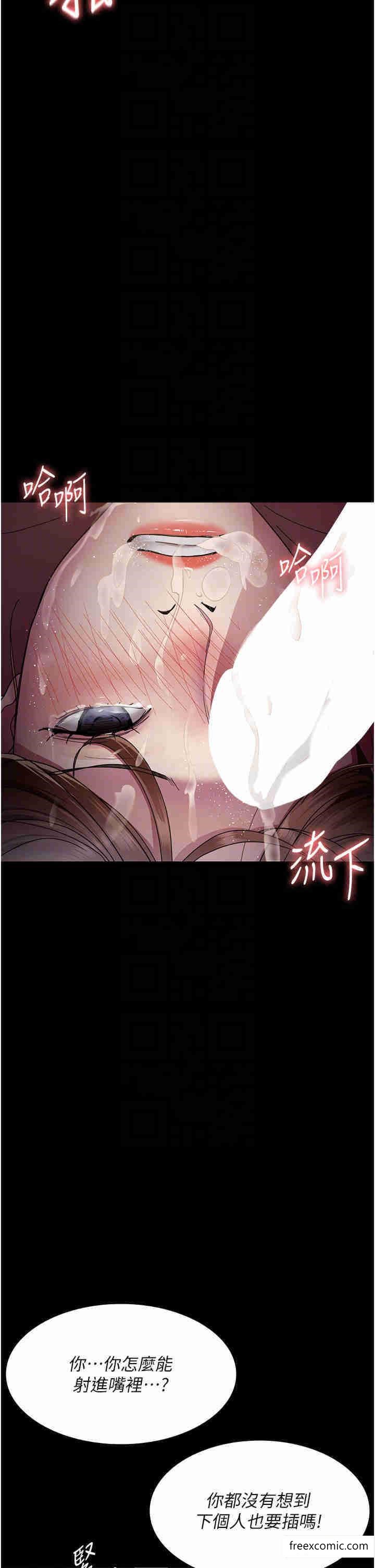 26P - 夜间诊疗室