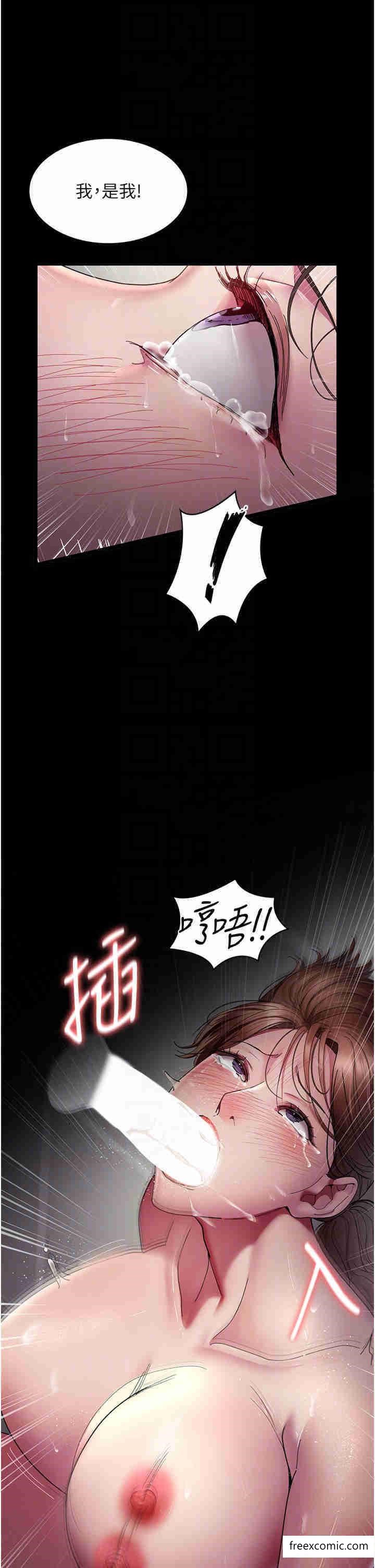 28P - 夜间诊疗室