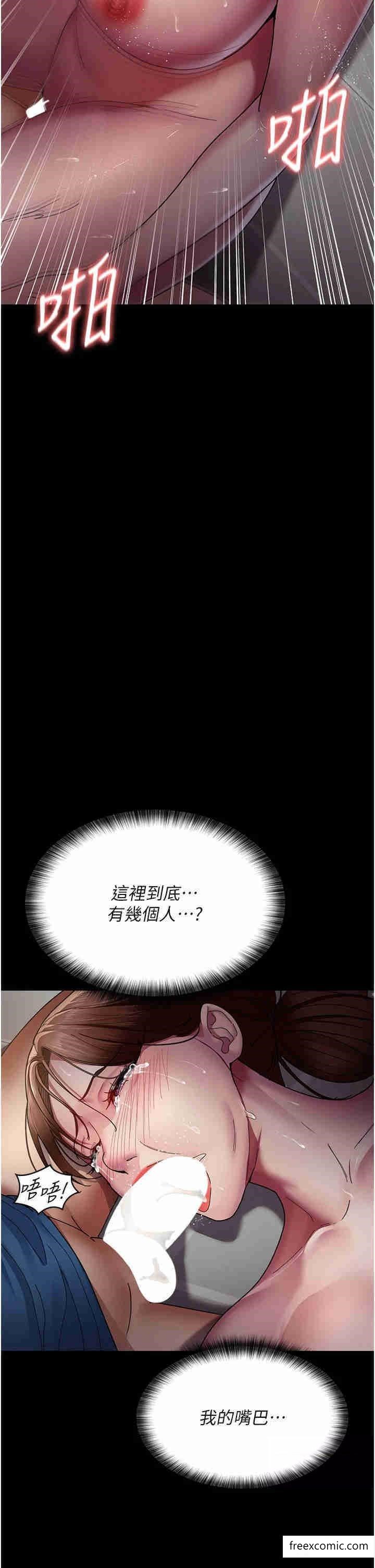 29P - 夜间诊疗室