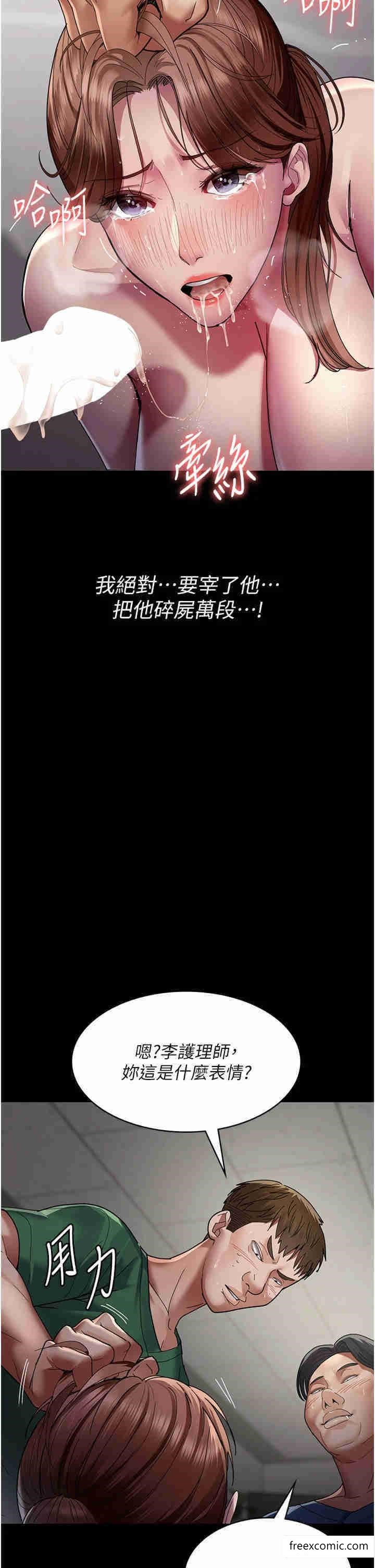 33P - 夜间诊疗室