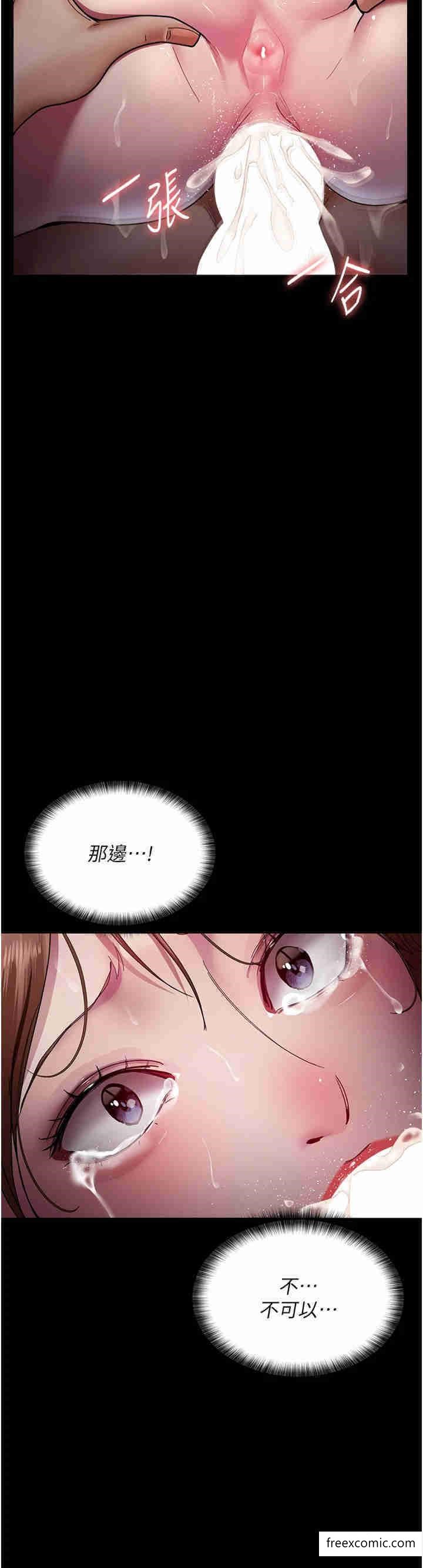 46P - 夜间诊疗室