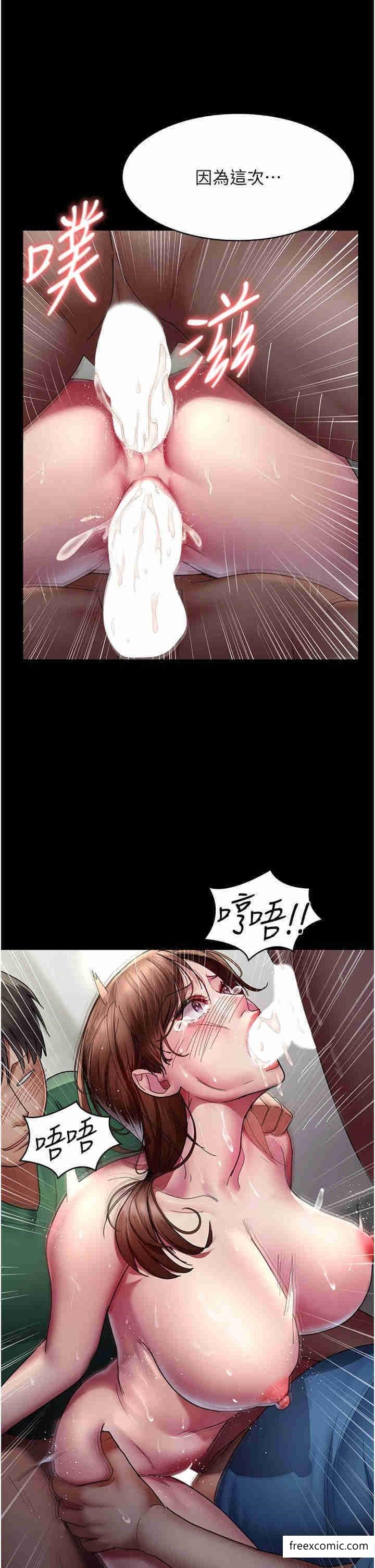 47P - 夜间诊疗室
