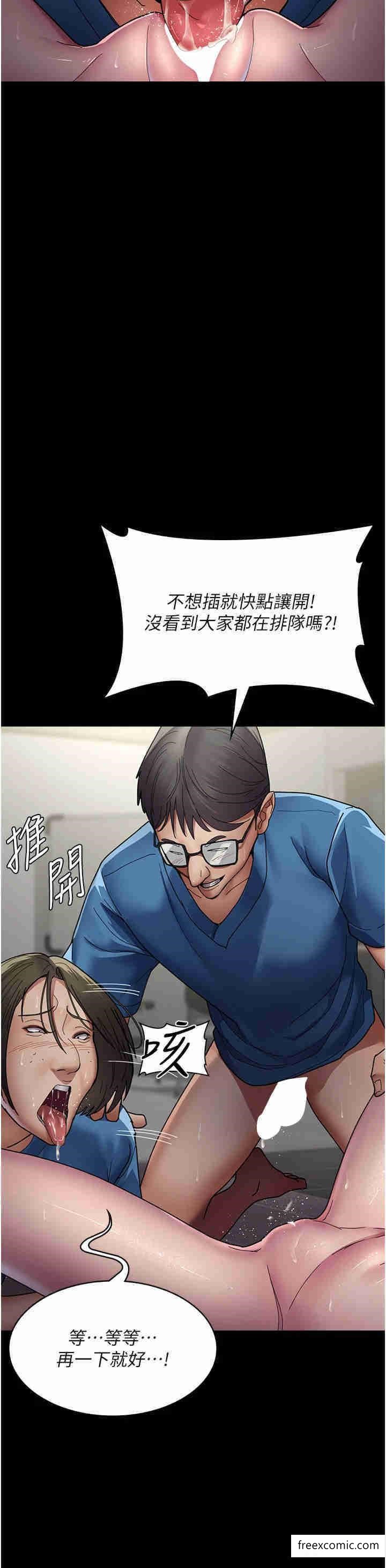 7P - 夜间诊疗室