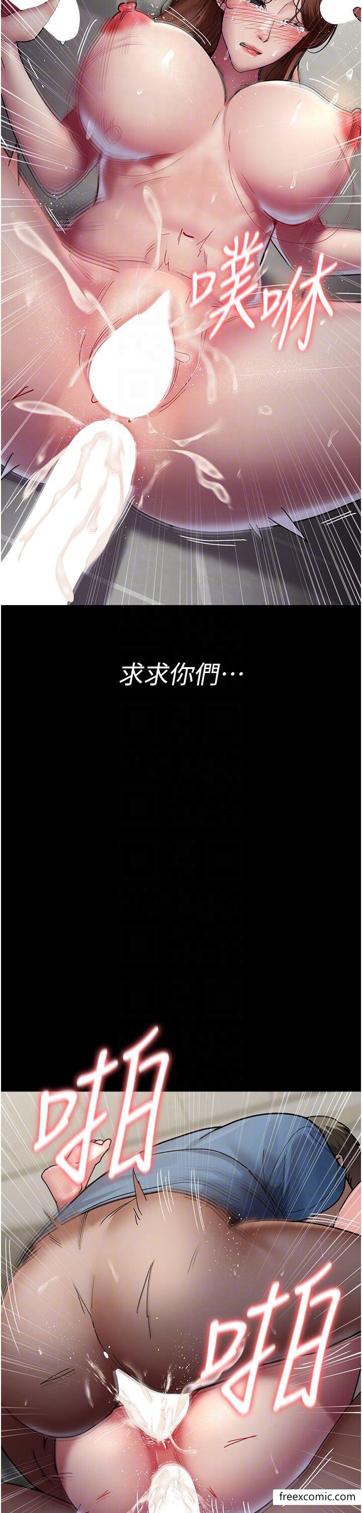 10P - 夜间诊疗室
