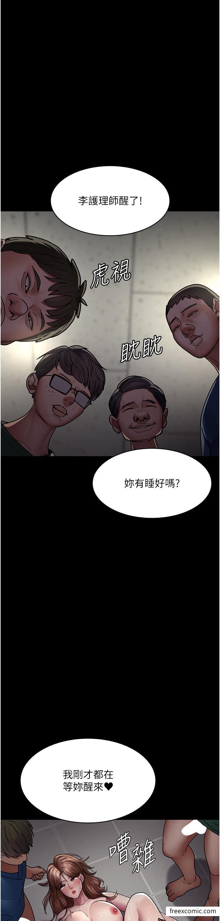 35P - 夜间诊疗室