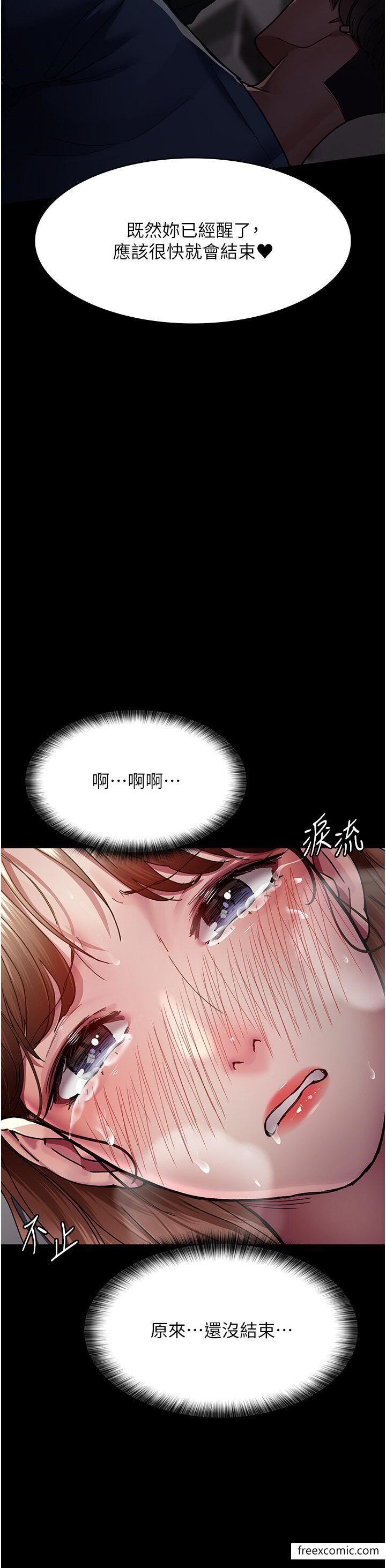 37P - 夜间诊疗室