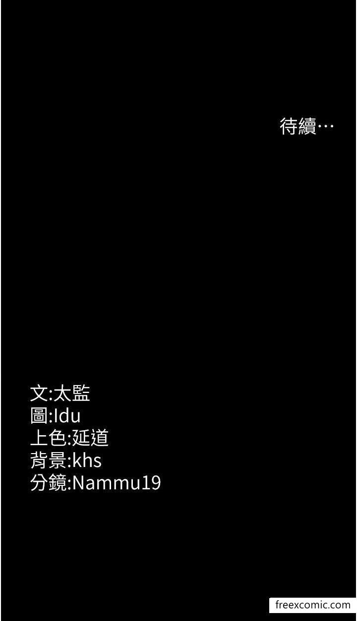 45P - 夜间诊疗室