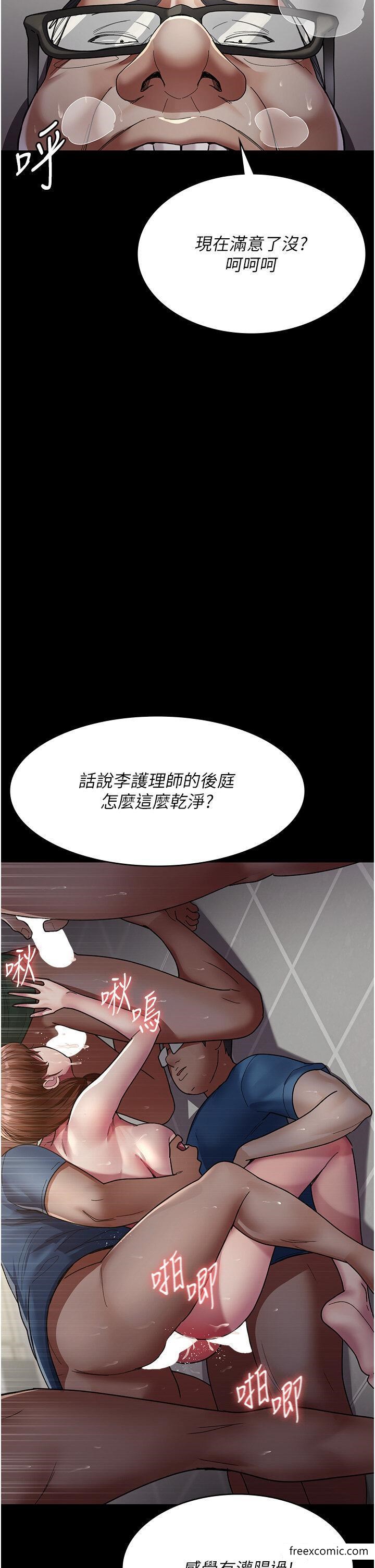 4P - 夜间诊疗室