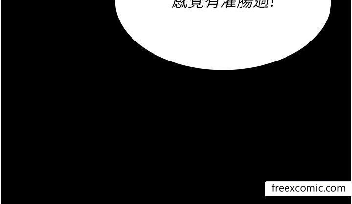 5P - 夜间诊疗室