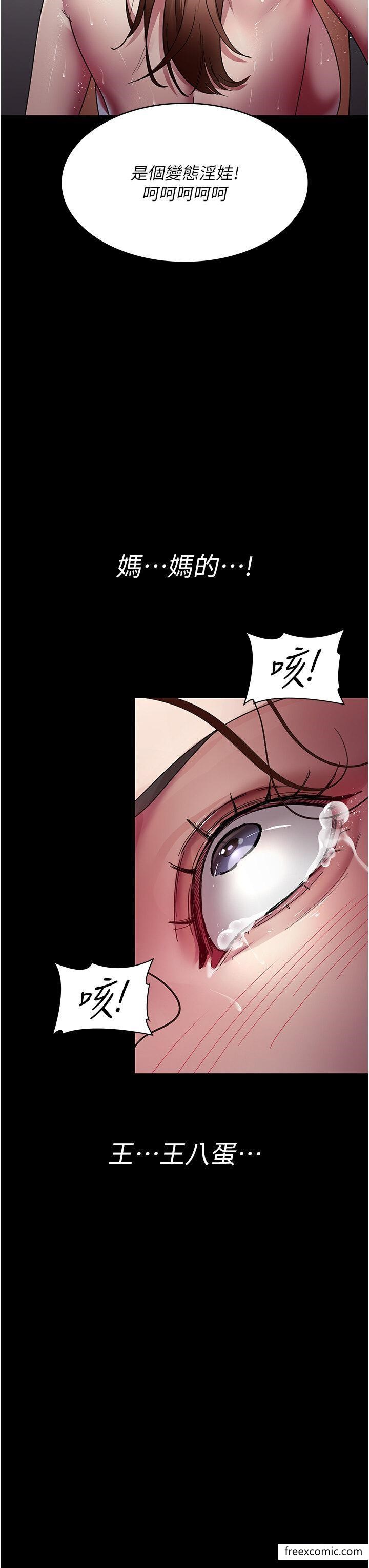 8P - 夜间诊疗室