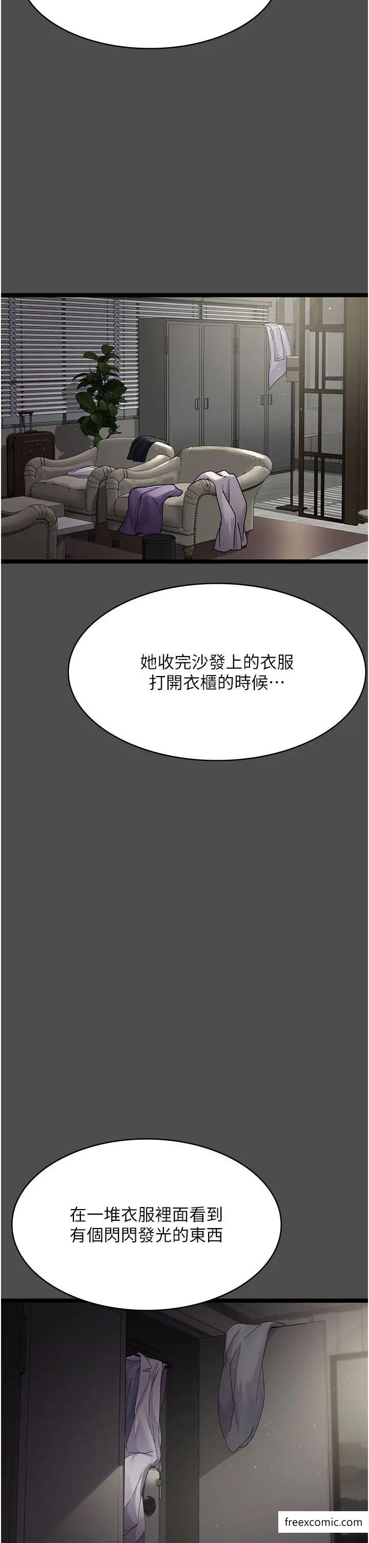 12P - 夜间诊疗室