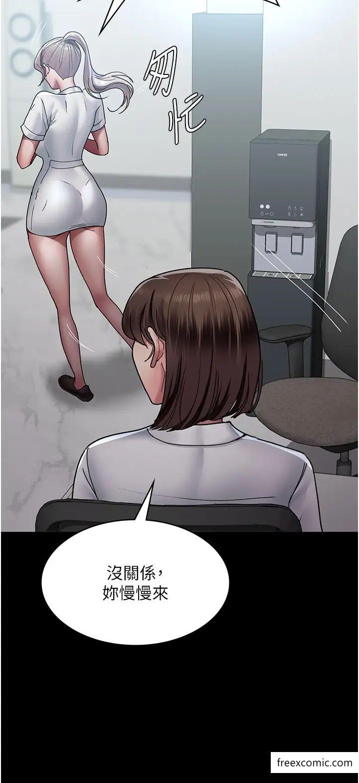 20P - 夜间诊疗室