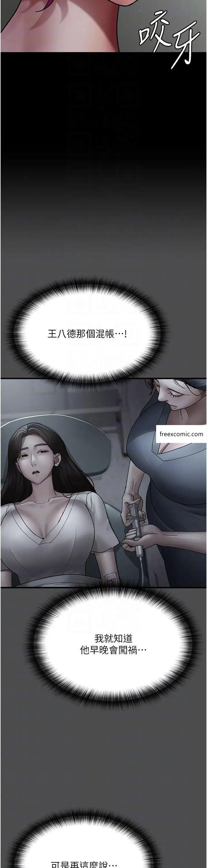 24P - 夜间诊疗室