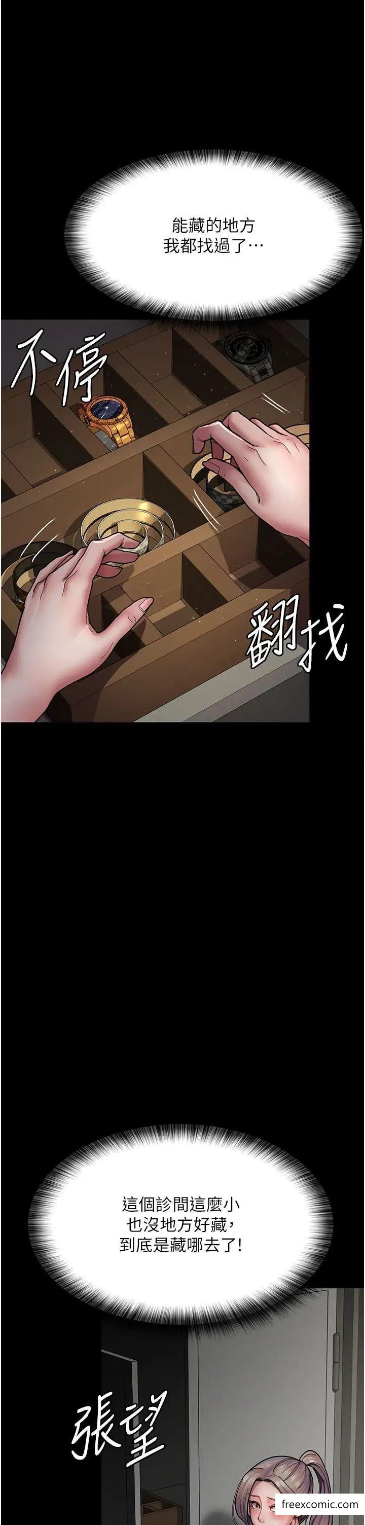 31P - 夜间诊疗室