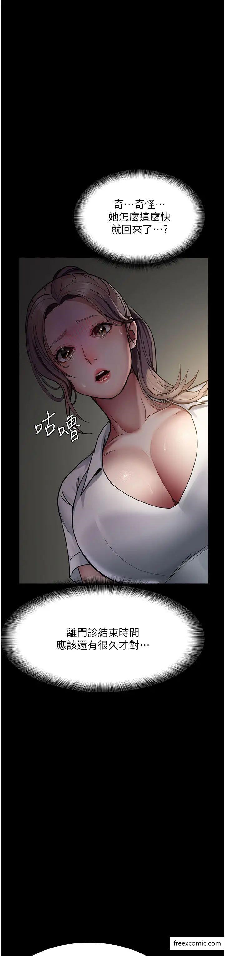 33P - 夜间诊疗室