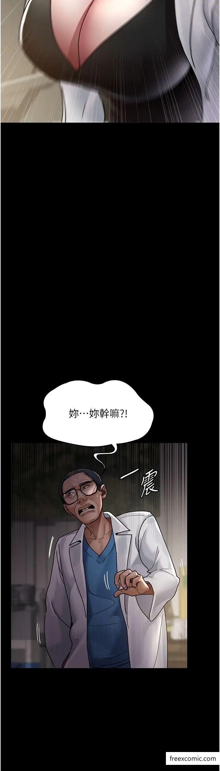 35P - 夜间诊疗室
