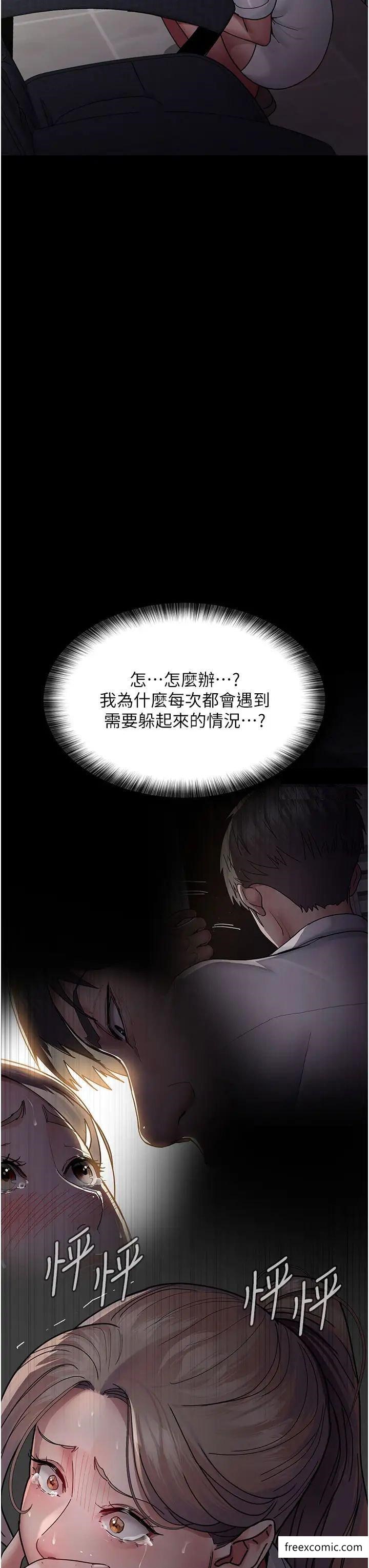 38P - 夜间诊疗室
