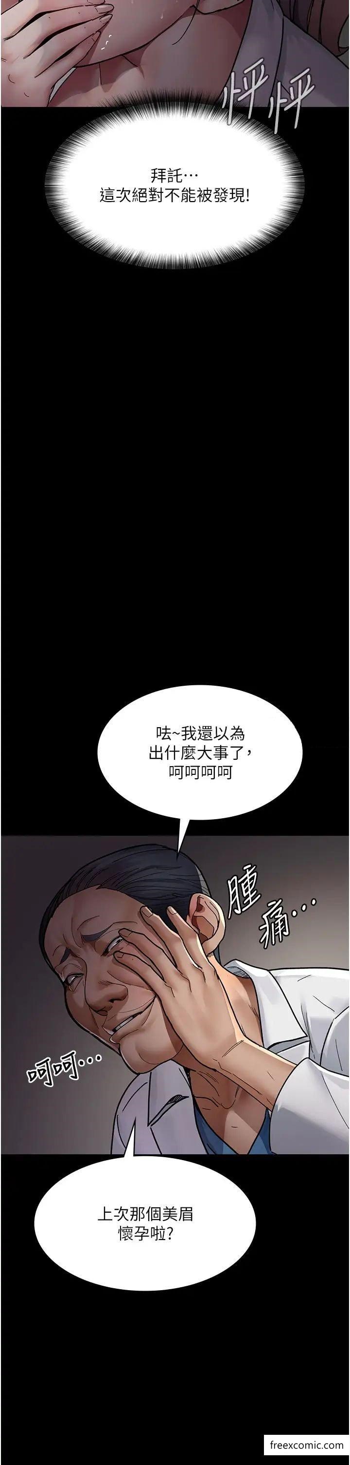 39P - 夜间诊疗室