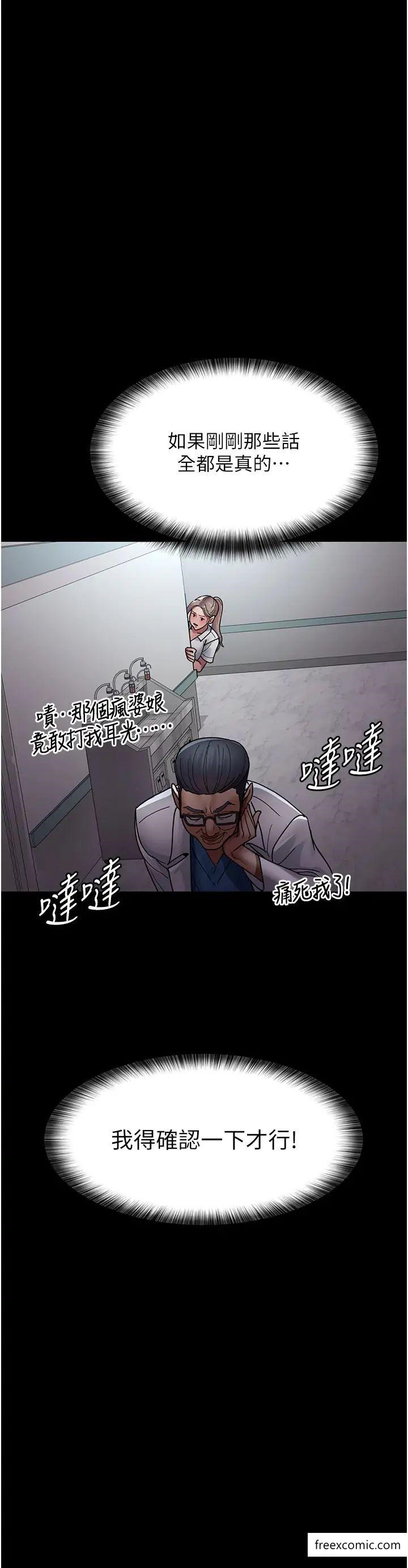46P - 夜间诊疗室
