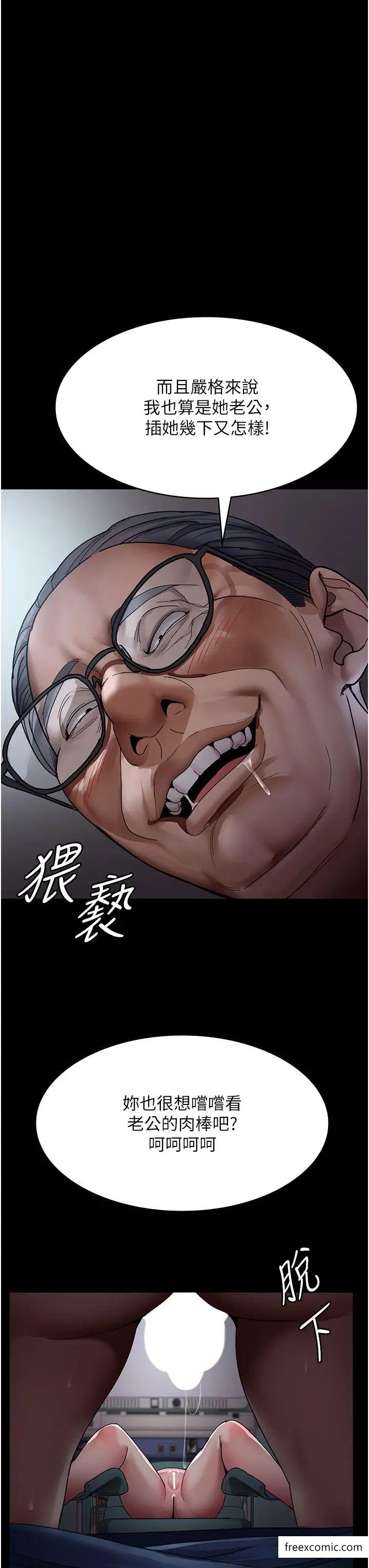 49P - 夜间诊疗室