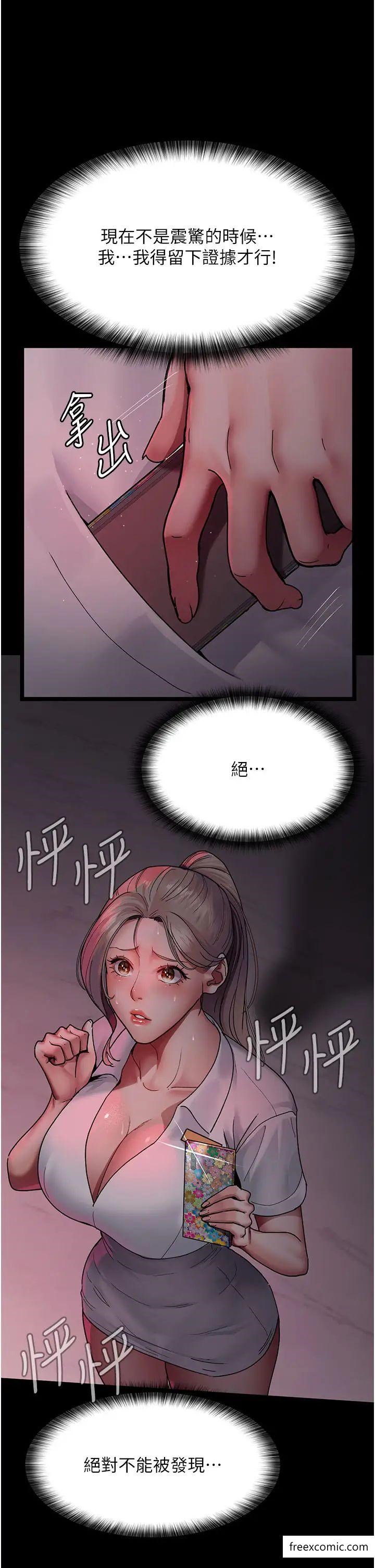 52P - 夜间诊疗室