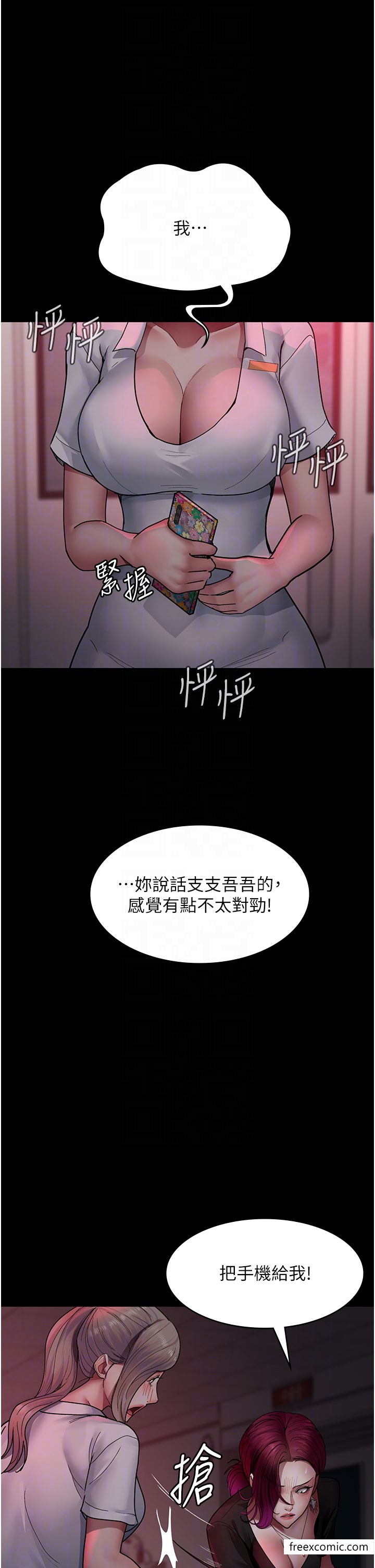 10P - 夜间诊疗室