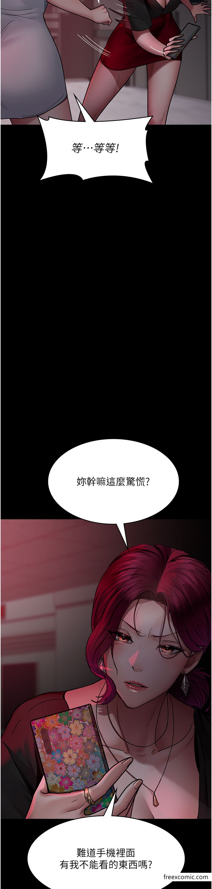 11P - 夜间诊疗室