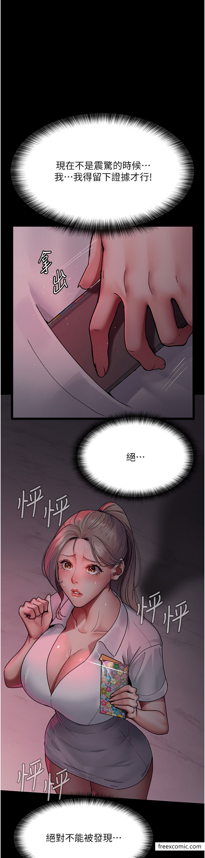 1P - 夜间诊疗室