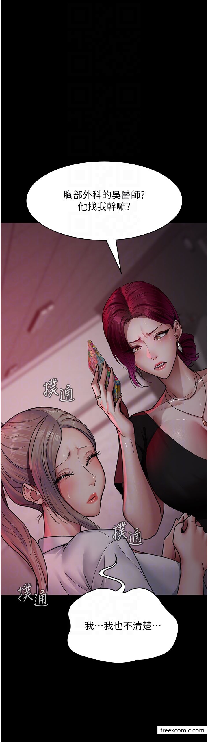 14P - 夜间诊疗室