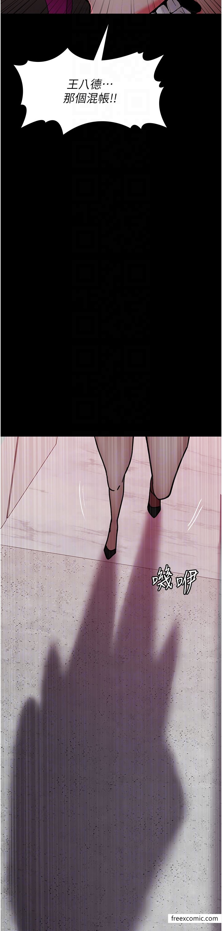 22P - 夜间诊疗室