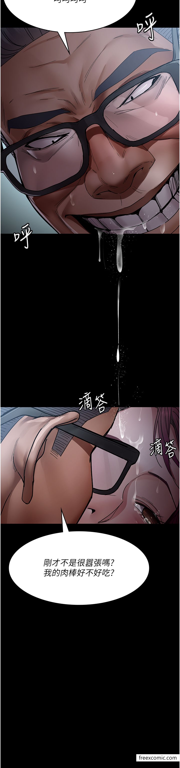 41P - 夜间诊疗室