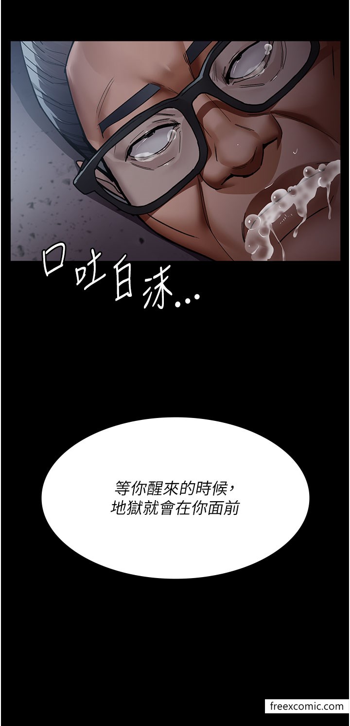 46P - 夜间诊疗室