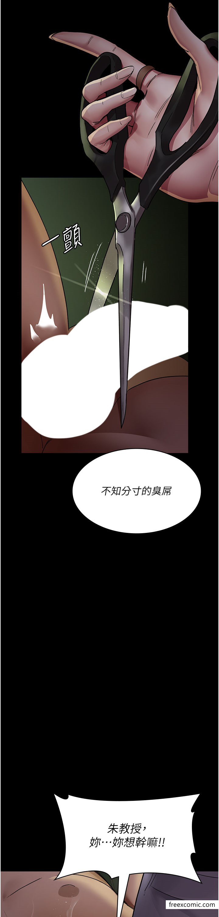 52P - 夜间诊疗室