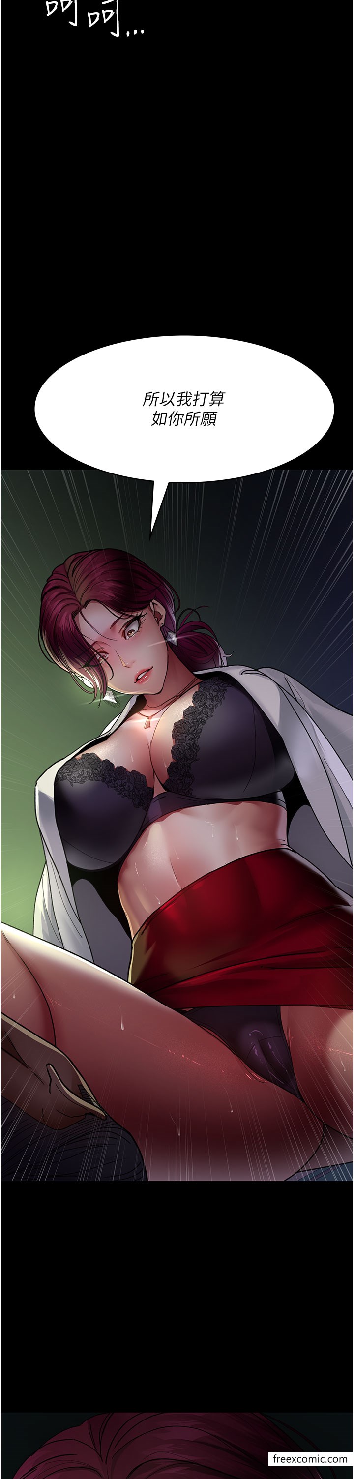 54P - 夜间诊疗室