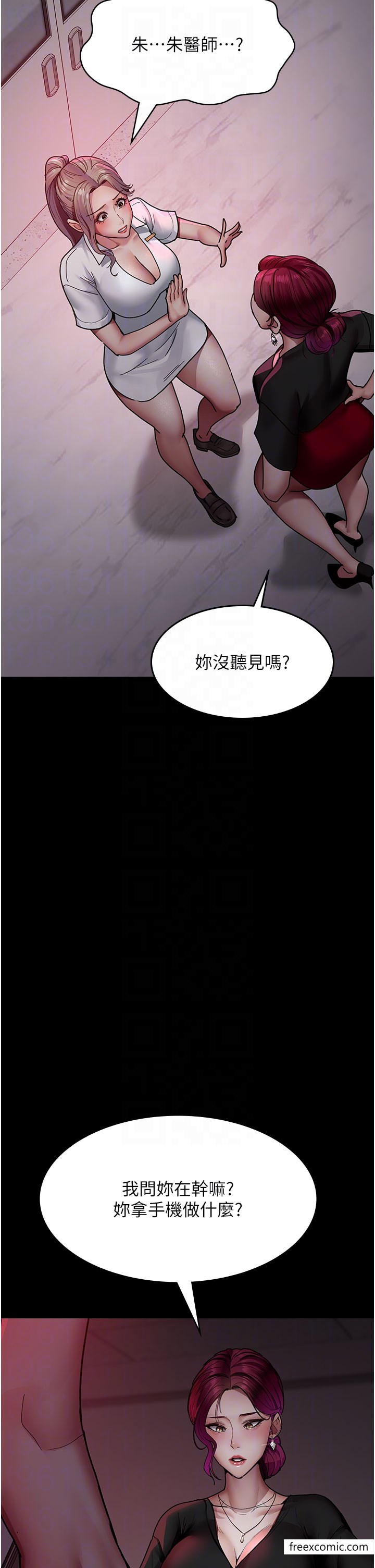 6P - 夜间诊疗室