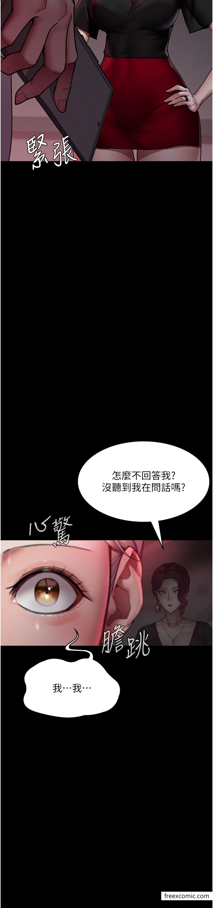 7P - 夜间诊疗室